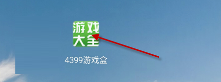 使用方法截图1