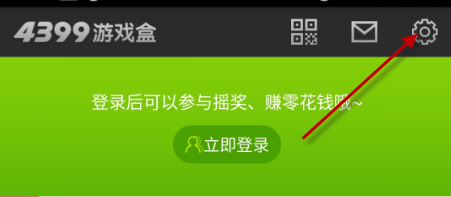 使用方法截图4