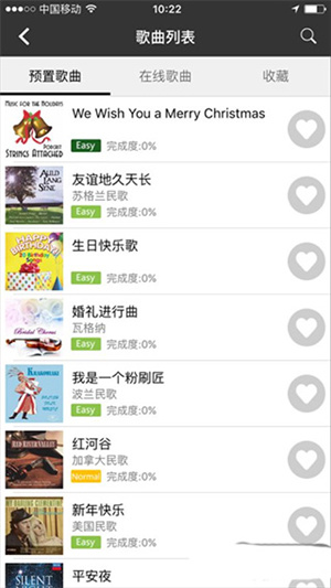学习钢琴的方法截图2