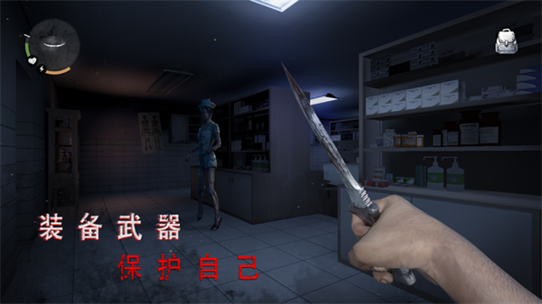 无尽噩梦诡医院国际服 第3张图片