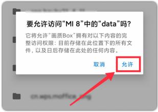 怎么修改画质截图4