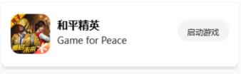 怎么修改画质截图5