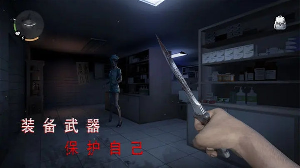 无尽噩梦诡医院无敌版下载截图2