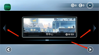 游戏玩法3