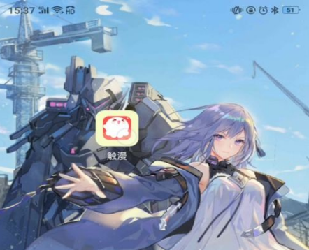 触漫极速版怎么加人物1