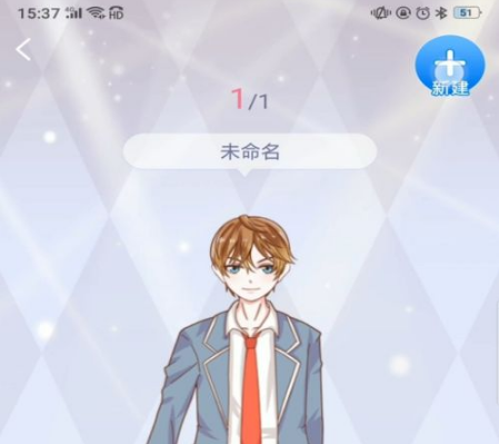 触漫极速版怎么加人物4