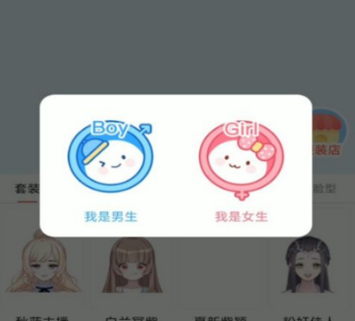 触漫极速版怎么加人物5