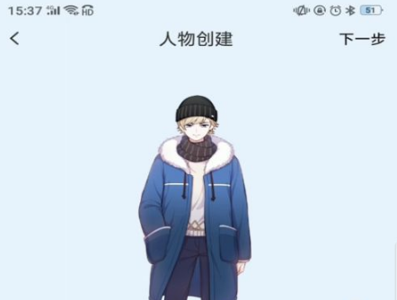触漫极速版怎么加人物7