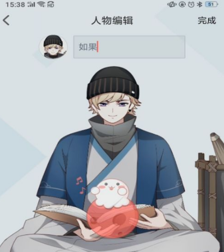 触漫极速版怎么加人物8