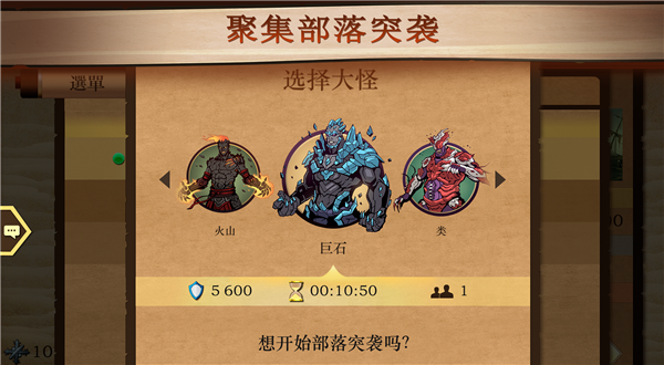 怎么改成中文截图1