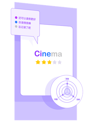 腾讯英语君中学版下载截图2