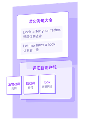 腾讯英语君中学版下载截图3