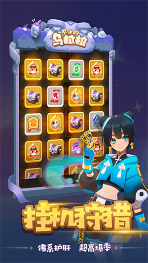 游戏亮点