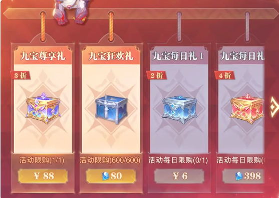 宁荣荣攻略4