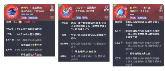 海三攻略1
