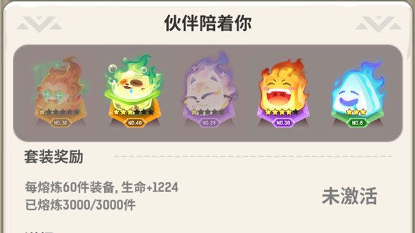 不休的乌拉拉英雄之魂获取教程截图2