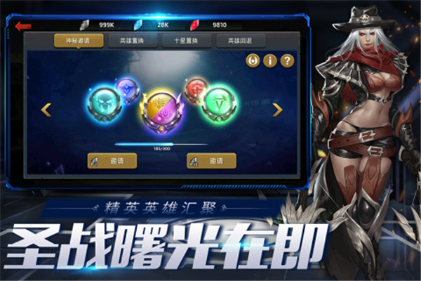 末日血战官方正版下载截图1