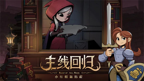 月圆之夜无限糖果修改版游戏特色