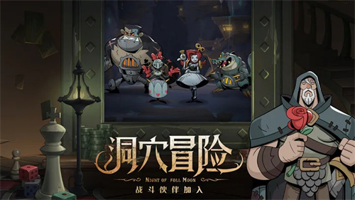 月圆之夜无限糖果修改版游戏特色