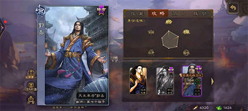 三国杀移动版斗地主模式义麴义怎么打2