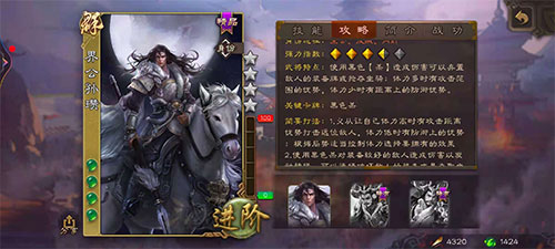 三国杀移动版斗地主模式义麴义怎么打3