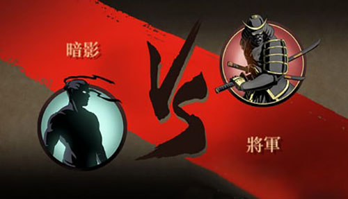 幕府将军怎么打截图1