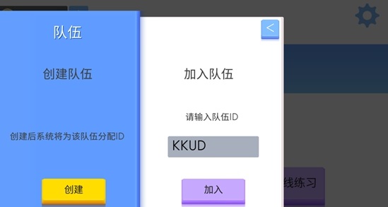 弓箭手大作战怎么加好友打排位3