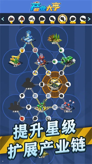 产业大亨无限数字币游戏特色