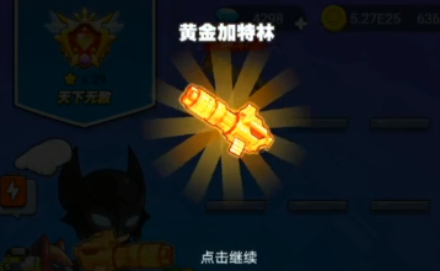 所有彩蛋解锁方法截图4