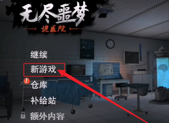联机方法1
