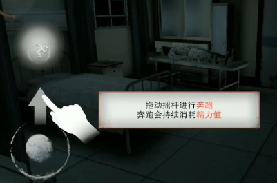 游戏攻略2