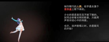 游戏攻略3