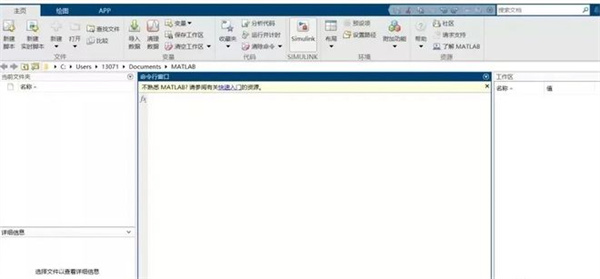 Matlab R2023a百度云 第2张图片