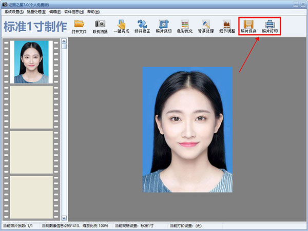 使用教程9