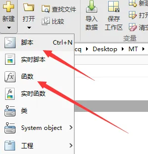 Matlab R2023a百度云使用技巧2