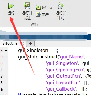 Matlab R2023a百度云使用技巧5