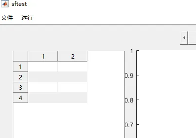 Matlab R2023a百度云使用技巧6