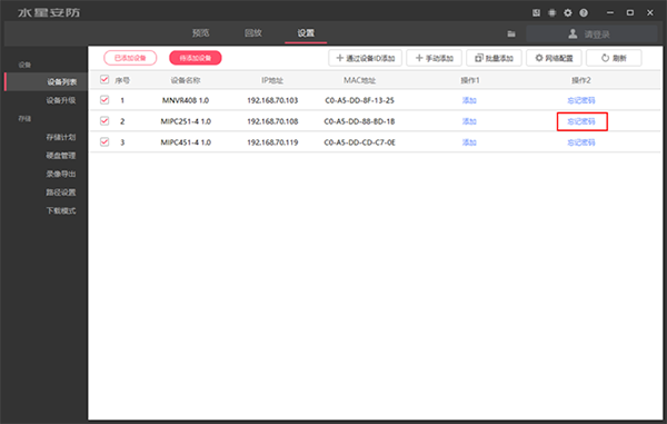 使用技巧截图1