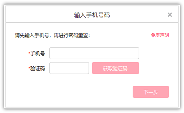 使用技巧截图2