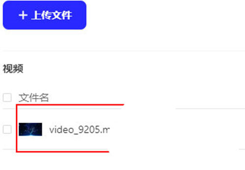 夸克网盘不限速版使用方法截图10