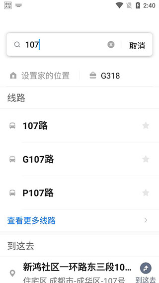 使用方法截图1