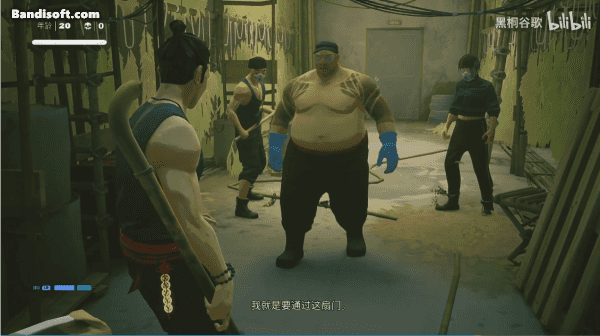 师傅.Sifu学习版