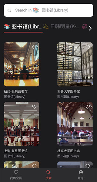 怎么横屏截图2