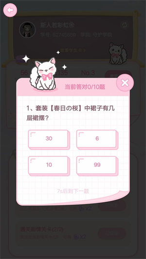 部分问题及答案截图