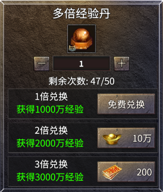凤凰传奇手游火龙版新手快速提升等级攻略1
