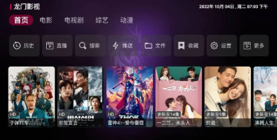 使用说明3