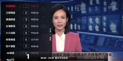 使用说明5