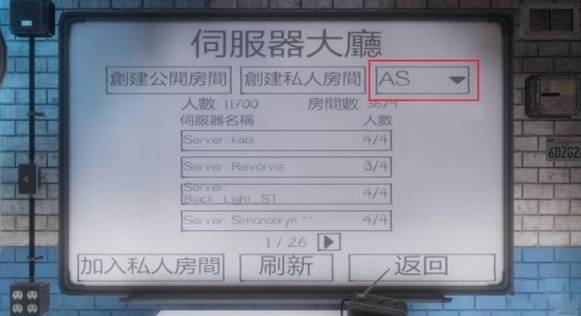 THE GHOST如何联机1