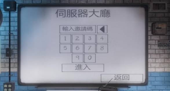 THE GHOST如何联机2
