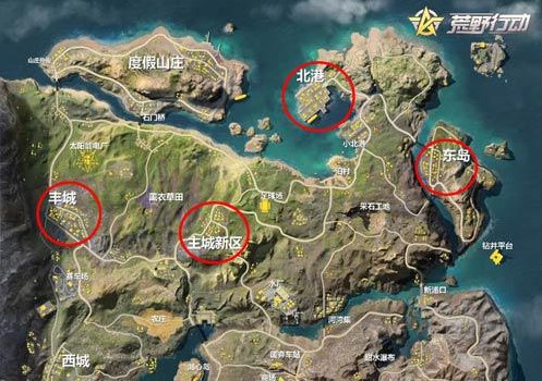 荒野行动微信小程序版新地图资源点分布详解1